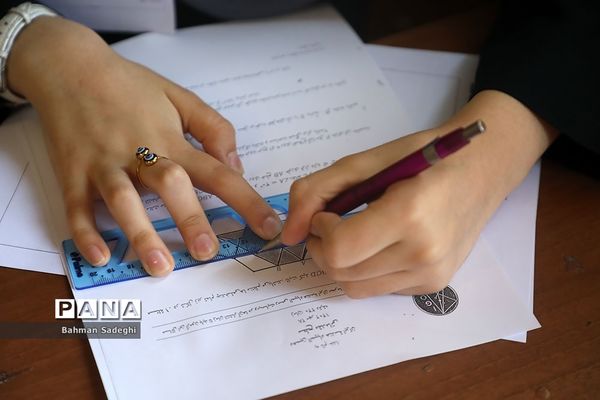 دهمین دوره المپیاد بین‌المللی هندسه