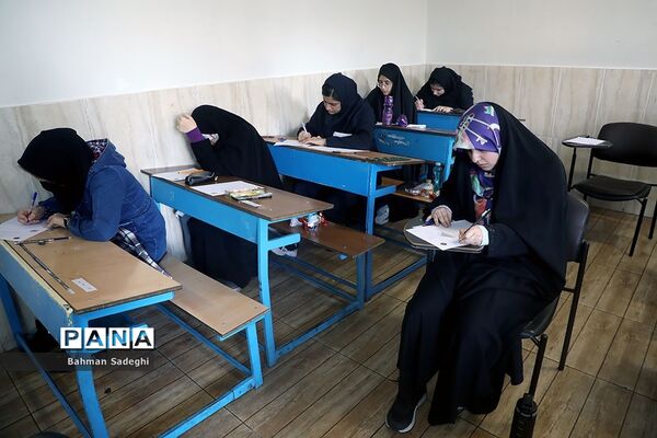 دهمین دوره المپیاد بین‌المللی هندسه