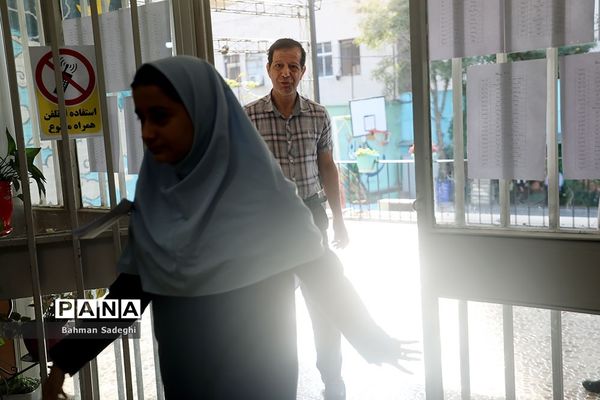 دهمین دوره المپیاد بین‌المللی هندسه