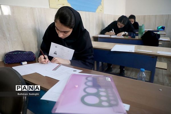 دهمین دوره المپیاد بین‌المللی هندسه