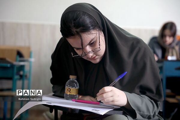 دهمین دوره المپیاد بین‌المللی هندسه