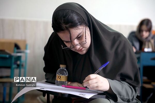 دهمین دوره المپیاد بین‌المللی هندسه