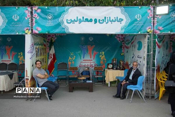 برگزاری جشنواره تفریحی ورزشی خانواده ورزش