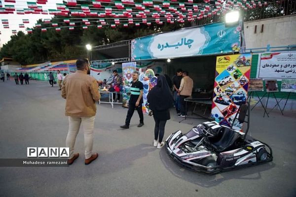 برگزاری جشنواره تفریحی ورزشی خانواده ورزش