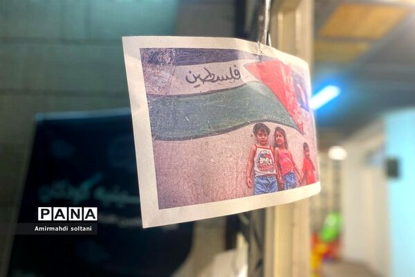 حمایت کودکان تبریز از کودکان فلسطین