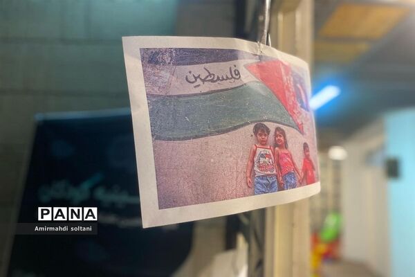 حمایت کودکان تبریز از کودکان فلسطین