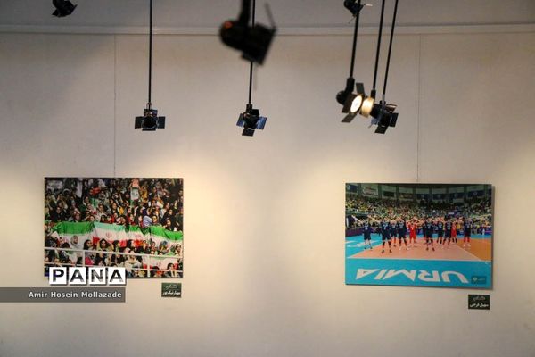 نمایشگاه آثار برگزیده جشنواره عکس عاشقان والیبال در ارومیه