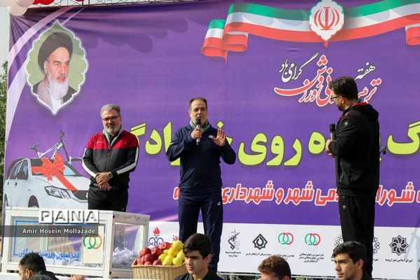 همایش پیاده‌روی خانوادگی در ارومیه