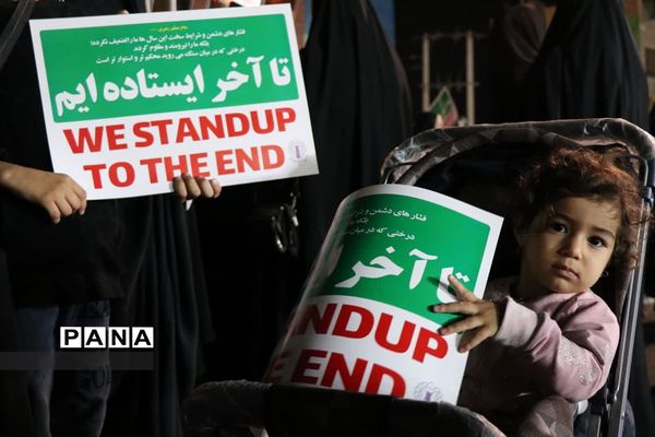 خروش مردم شهرستان‌قدس در محکومیت کشتار کودکان غزه