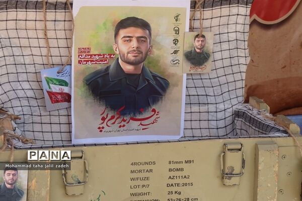 اقامه نماز عبادی سیاسی جمعه در مصلی نماز جمعه پرند