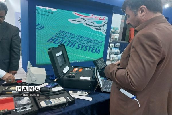 حضور جمعیت مبارزه با استعمال دخانیات ایران در نمایشگاه دستاوردهای حوزه بهداشت