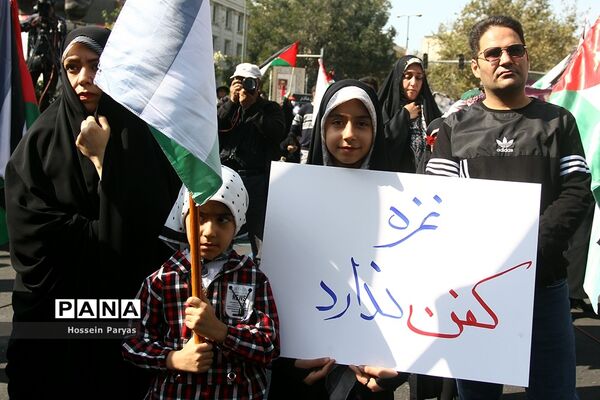 اجتماع بزرگ مادران و کودکان در حمایت از مردم فلسطین