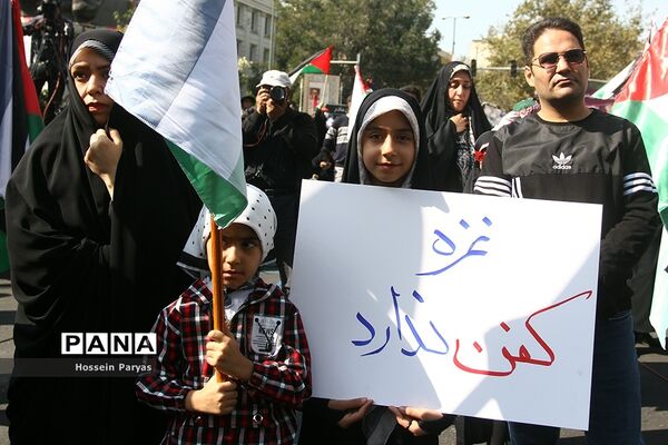 اجتماع بزرگ مادران و کودکان در حمایت از مردم فلسطین