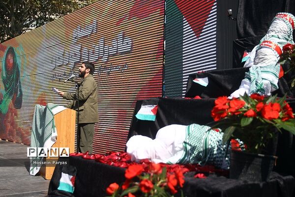 اجتماع بزرگ مادران و کودکان در حمایت از مردم فلسطین
