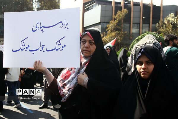 اجتماع بزرگ مادران و کودکان در حمایت از مردم فلسطین