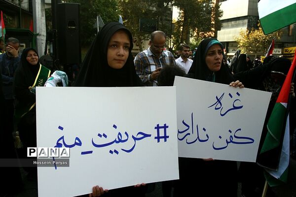 اجتماع بزرگ مادران و کودکان در حمایت از مردم فلسطین