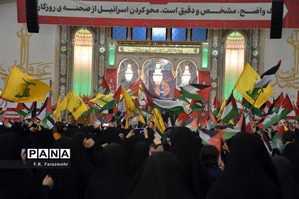 همنوایی مادران و کودکان 125 کشور در قم با مظلومان فلسطینی