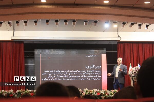 اردوی ملی آموزش دانش‌آموز خبرنگاران خبرگزاری پانا-پسران استان مرکزی