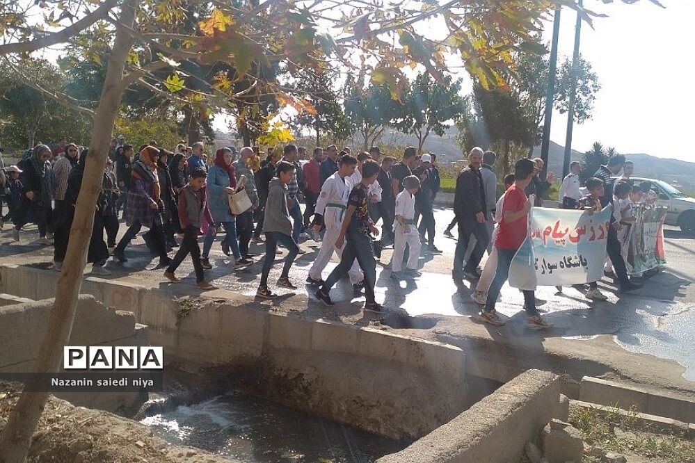 همایش پیاده‌روی خانوادگی در پارک پرچم رودهن