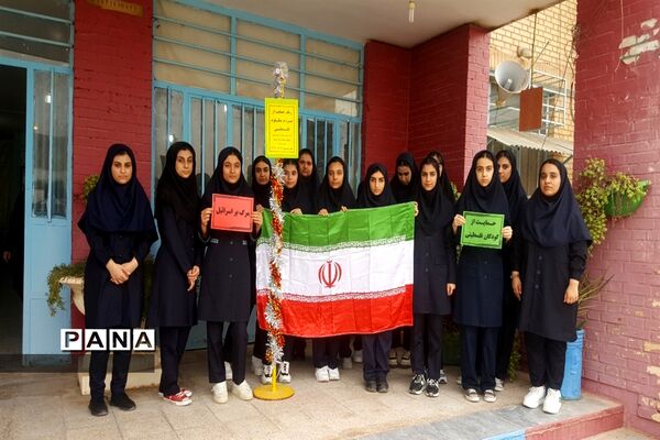 تجمع دانش‌آموزان امیدیه در حمایت از کودکان و دانش‌آموزان فلسطینی