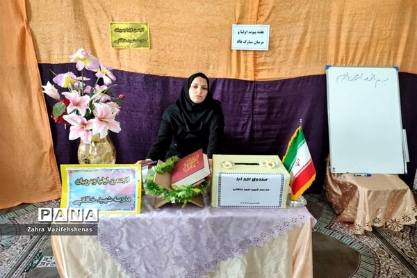 انتخابات انجمن اولیا و مربیان و جلسه دیدار با اولیا در مدرسه دخترانه شهید خاقانی شهرستان شیروان