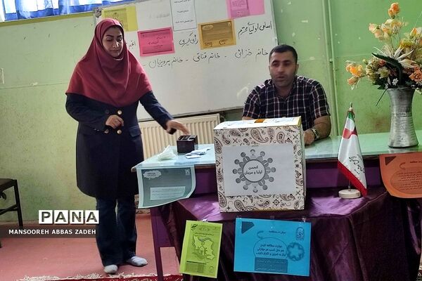 انتخابات انجمن اولیا و مربیان دبستان پسرانه امامت ۲ کهریزک