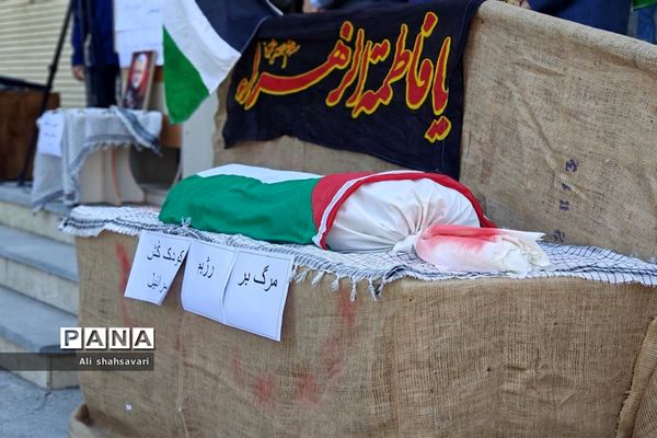 فریاد «مرگ بر اسرائیل» در مدارس کرمانشاه طنین‌انداز شد