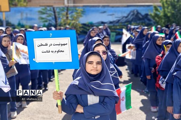 فریاد «مرگ بر اسرائیل» در مدارس کرمانشاه طنین‌انداز شد