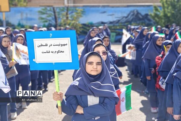 فریاد «مرگ بر اسرائیل» در مدارس کرمانشاه طنین‌انداز شد
