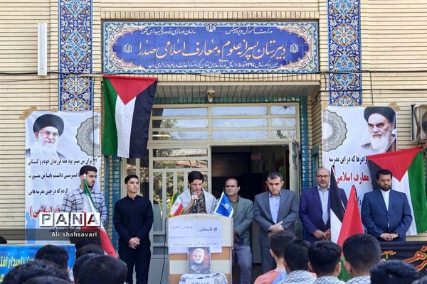 فریاد «مرگ بر اسرائیل» در مدارس کرمانشاه طنین‌انداز شد