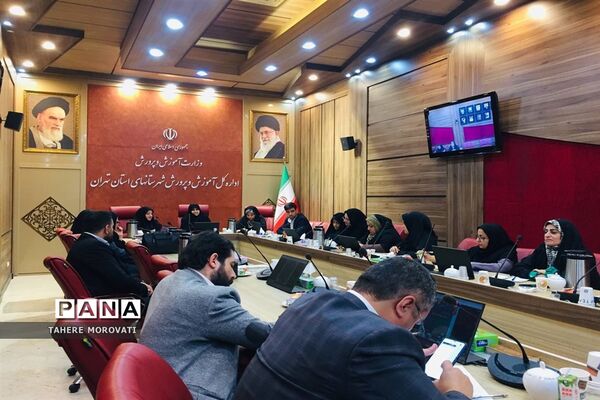 نشست هم‌اندیشی کارشناسان مشاوره آموزش و پرورش شهرستان‌های استان تهران