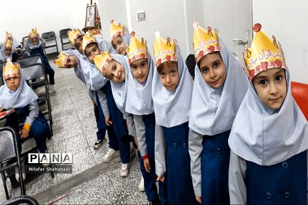 برگزاری جشن قرآن در دبستان غیردولتی مریم ملارد