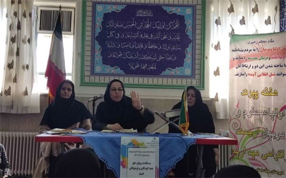 گرامی‌داشت هفته پیوند اولیا و مربیان درآموزشگاه ام‌ابیها(س) اسلامشهر/فیلم