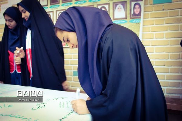 نواختن زنگ همبستگی و مقاومت و برگزاری پویش طوفان آب در دبیرستان حضرت معصومه منطقه ۶