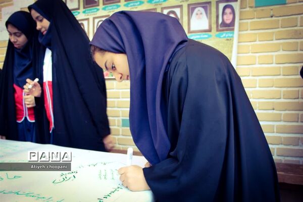 نواختن زنگ همبستگی و مقاومت و برگزاری پویش طوفان آب در دبیرستان حضرت معصومه منطقه ۶