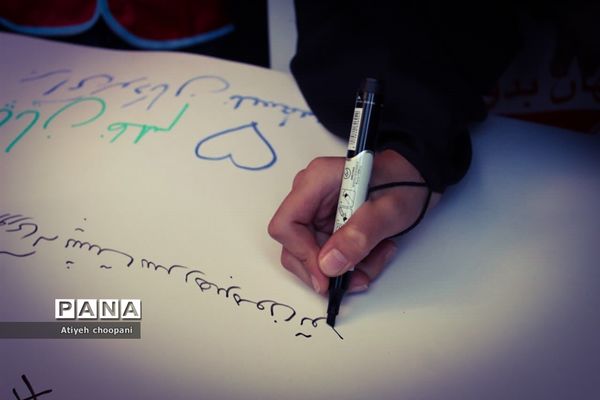 نواختن زنگ همبستگی و مقاومت و برگزاری پویش طوفان آب در دبیرستان حضرت معصومه منطقه ۶