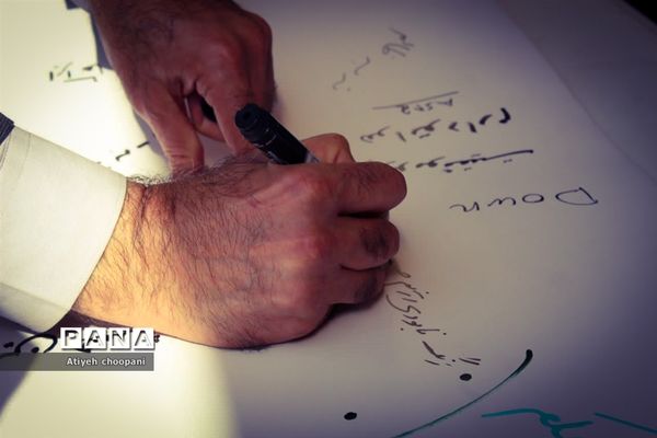 نواختن زنگ همبستگی و مقاومت و برگزاری پویش طوفان آب در دبیرستان حضرت معصومه منطقه ۶