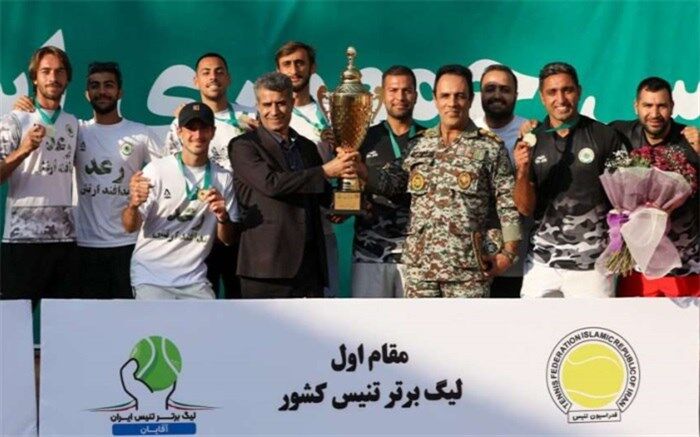 رعد پدافند هوایی ارتش، قهرمان مسابقات لیگ برتر تنیس مردان شد