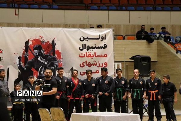 اولین فستیوال ورزش های رزمی در تبریز