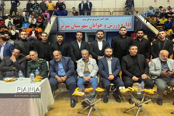 اولین فستیوال ورزش های رزمی در تبریز