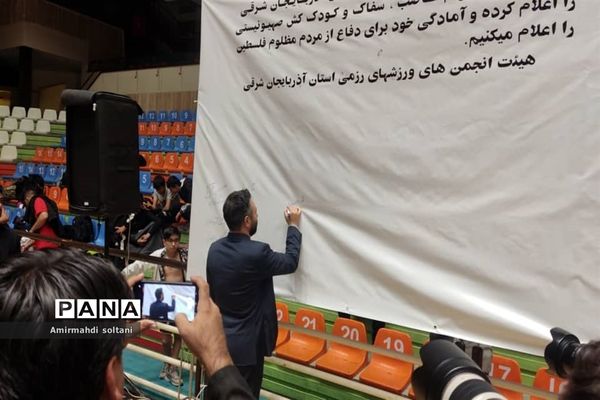 اولین فستیوال ورزش های رزمی در تبریز