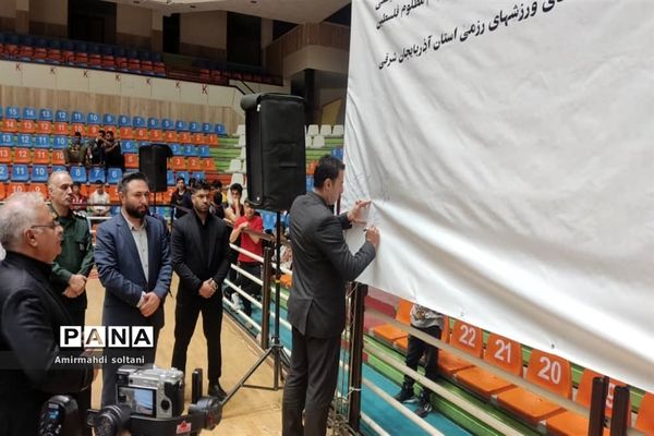 اولین فستیوال ورزش های رزمی در تبریز