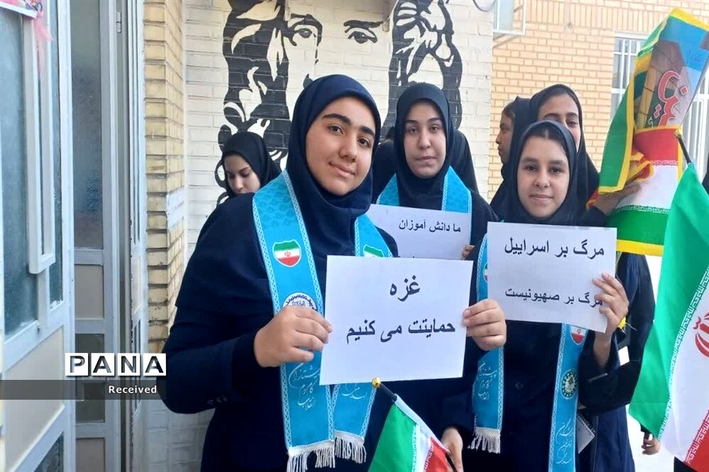 حمایت دانش‌آموزان شهرستان هویزه از کودکان مظلوم فلسطین