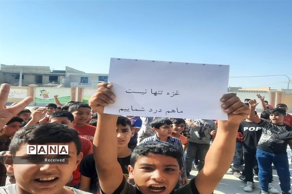 حمایت دانش‌آموزان شهرستان هویزه از کودکان مظلوم فلسطین