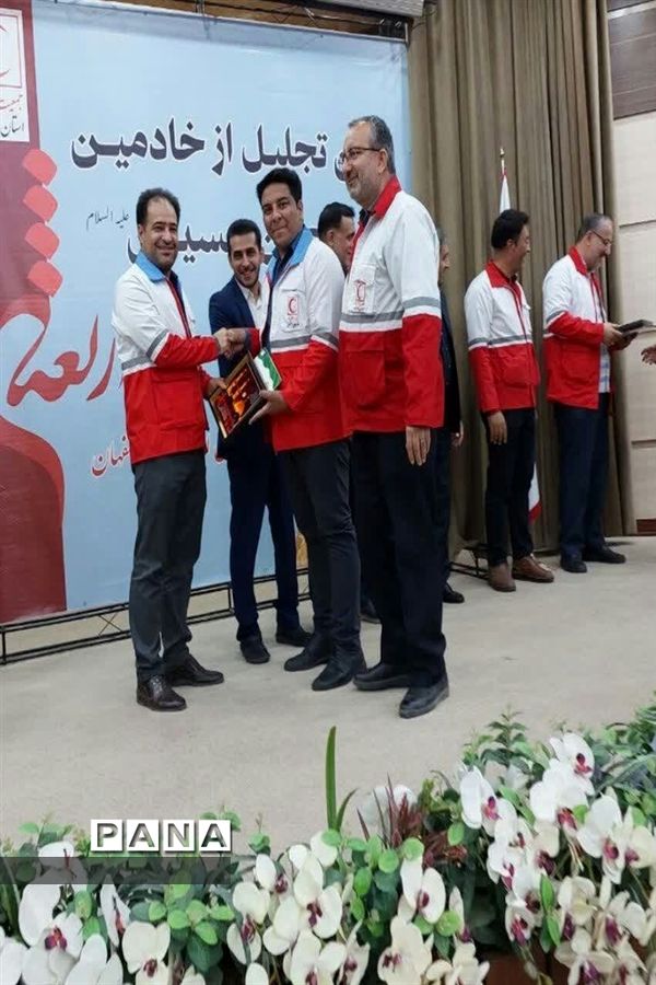 همایش آیین تجلیل از خادمین اربعین حسینی(ع) ۱۴۰۲ جمعیت هلال احمر استان اصفهان