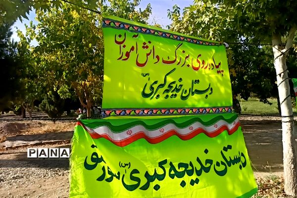 پیاده‌روی بزرگ دانش‌آموزی در شهر سورمق