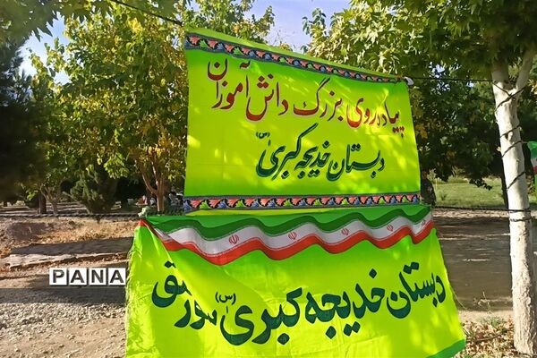 پیاده‌روی بزرگ دانش‌آموزی در شهر سورمق