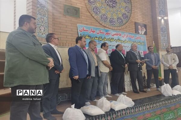 رزمایش جهادگران فاطمی در ناحیه یک بهارستان