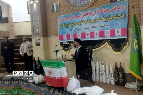 رزمایش جهادگران فاطمی در ناحیه یک بهارستان