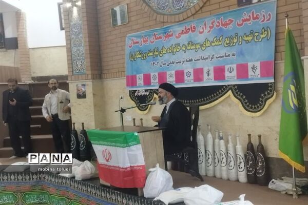 رزمایش جهادگران فاطمی در ناحیه یک بهارستان